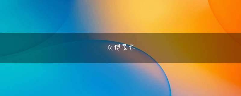 焼津市 kok平台买球赛网页版登录