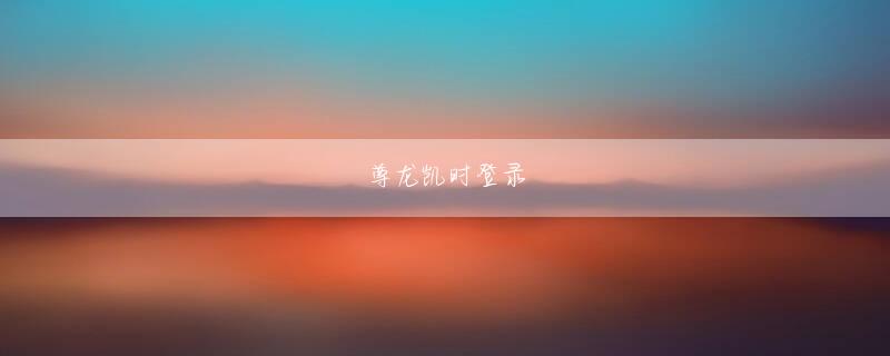 秋田県にかほ市 bbin体育客户端下载app